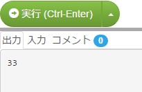f:id:shika16:20170324074846j:plain f:id:shika16:20170324074846j:plain