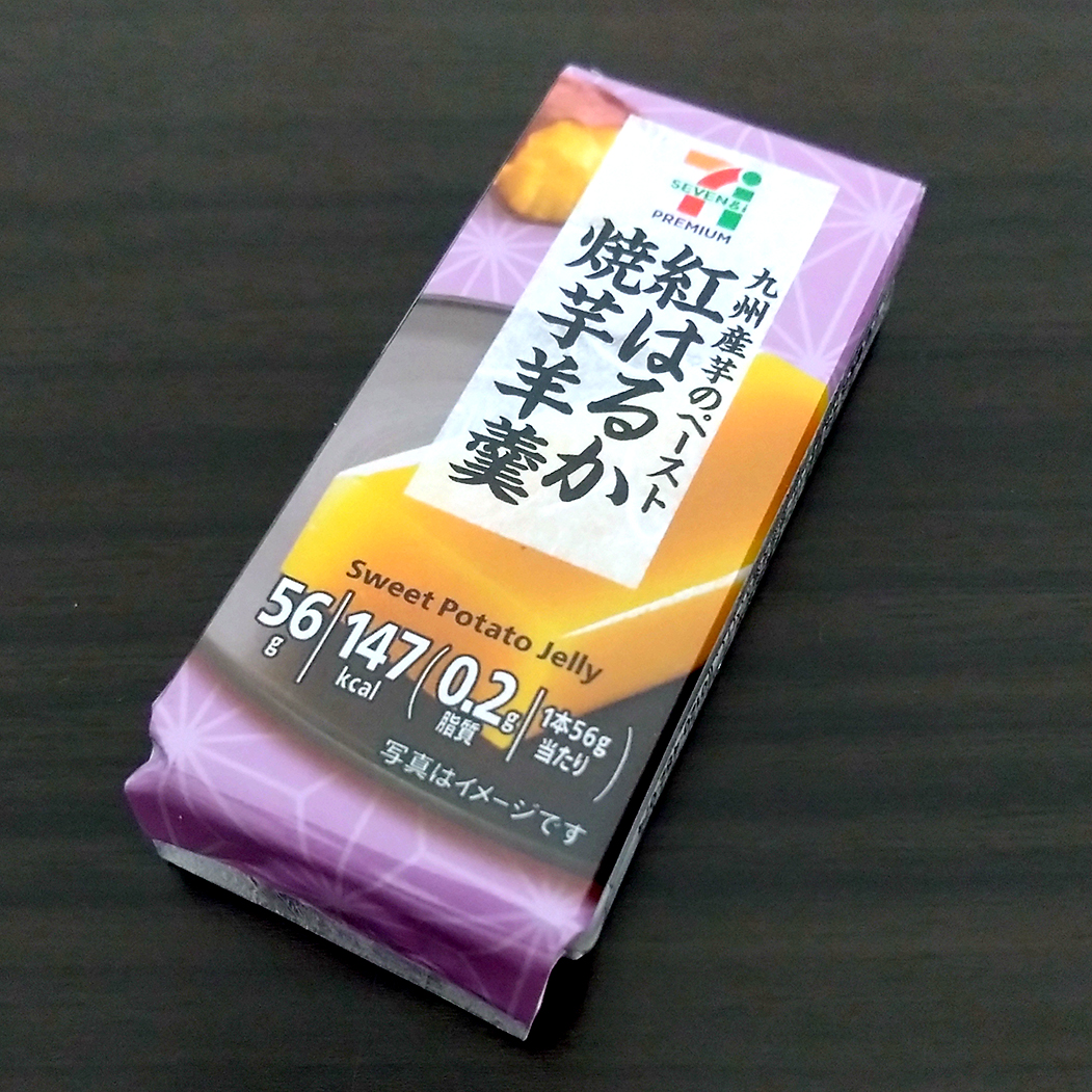 セブン 芋 羊羹