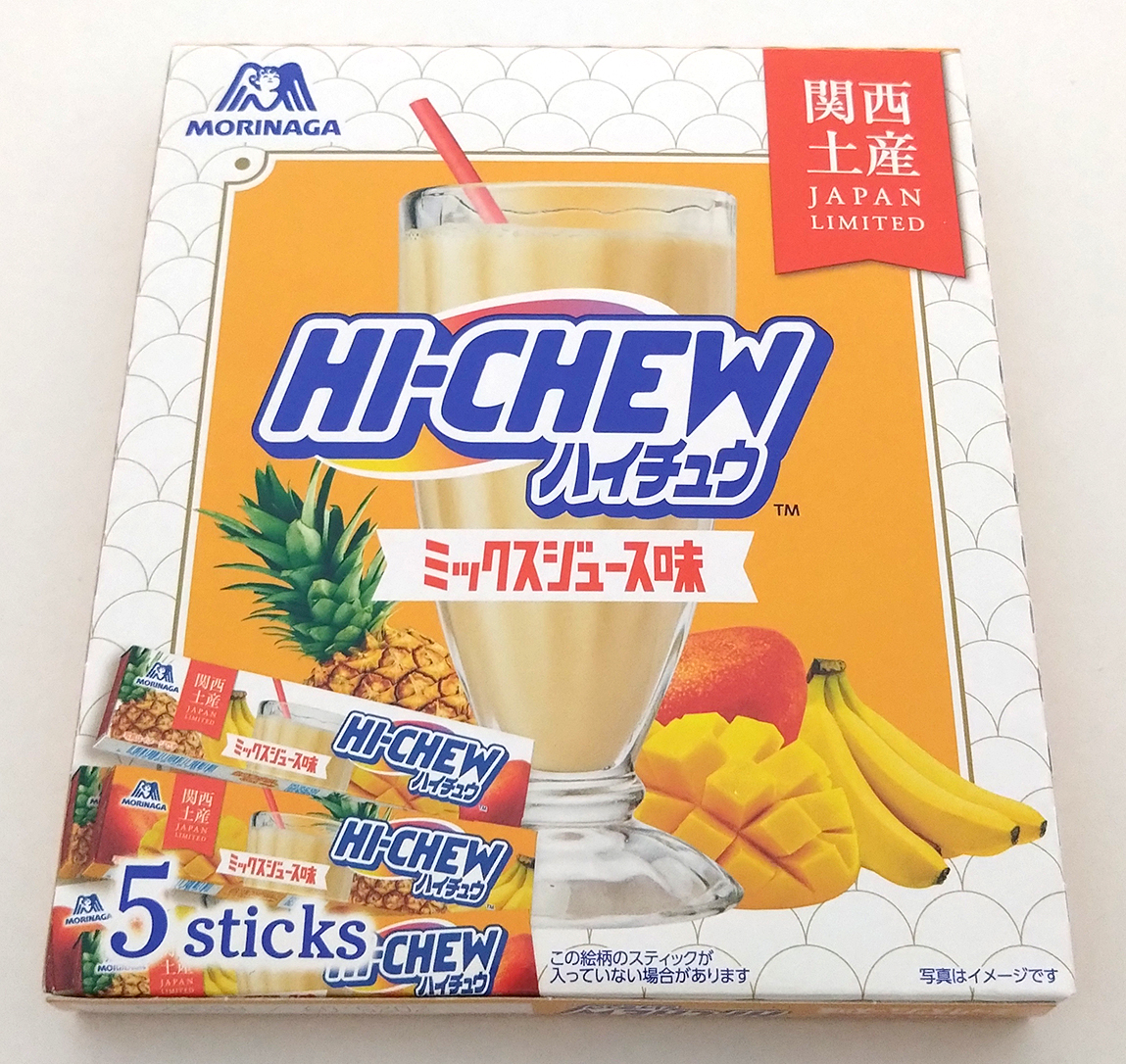 実食レビュー】大阪土産！「ハイチュウ」の「ミックスジュース味