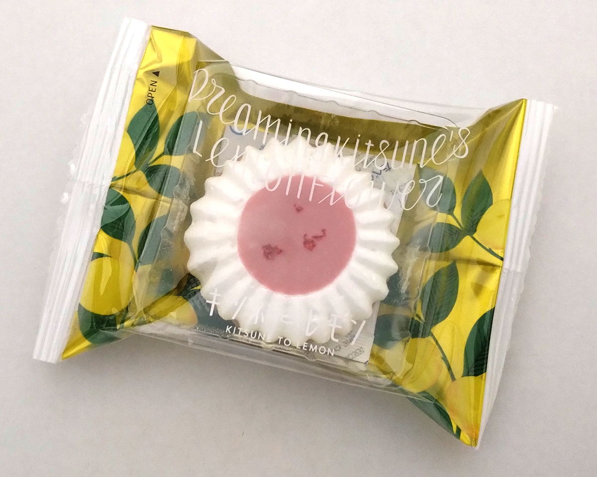 実食レビュー】『キツネとレモン』。2025年は「オオカミ」が登場！！新