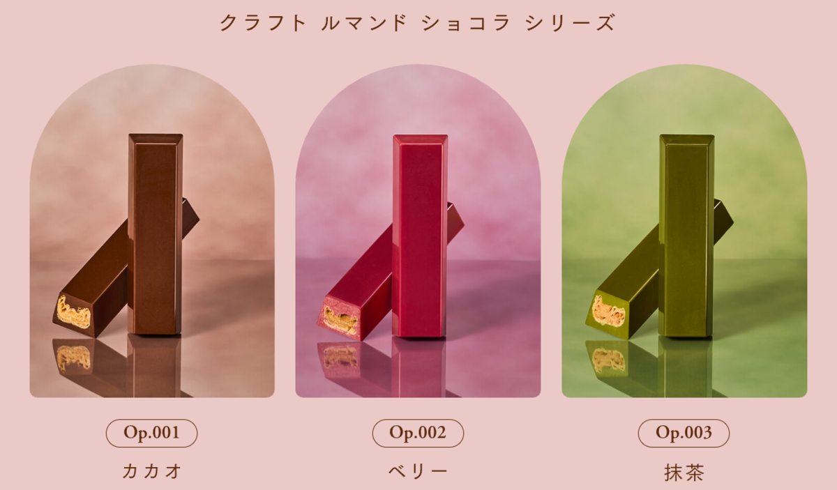 実食レビュー】新潟『Un BOURBON（アン ブルボン）』の