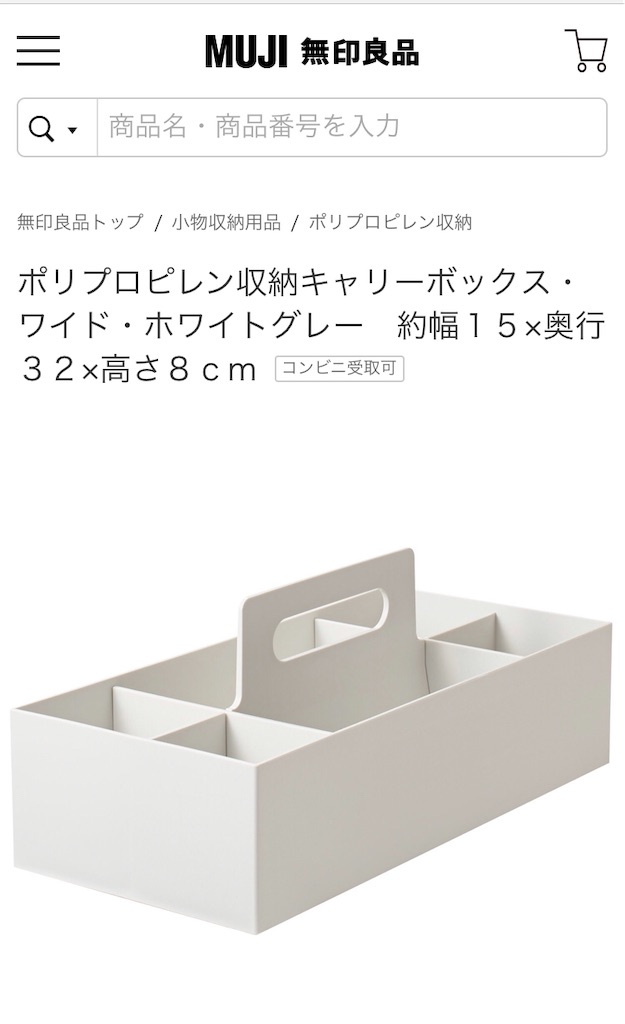 f:id:shika_zakki:20181211142621j:image f:id:shika_zakki:20181211142621j:image