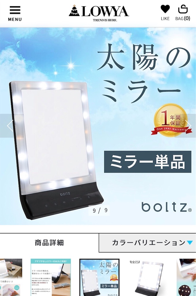 f:id:shika_zakki:20181211144334j:image f:id:shika_zakki:20181211144334j:image
