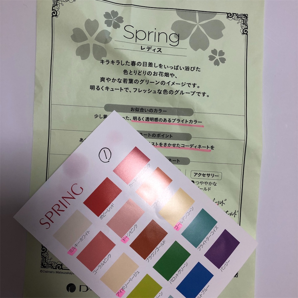 f:id:shika_zakki:20181221011158j:image f:id:shika_zakki:20181221011158j:image