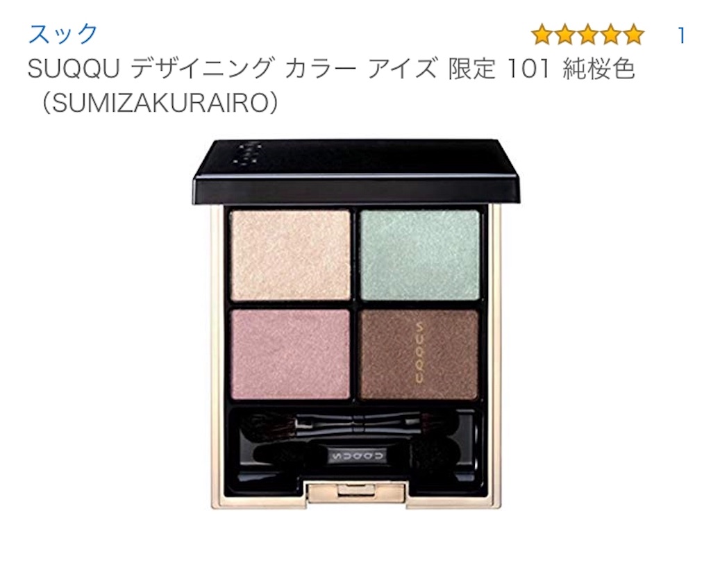 f:id:shika_zakki:20190109010632j:image f:id:shika_zakki:20190109010632j:image