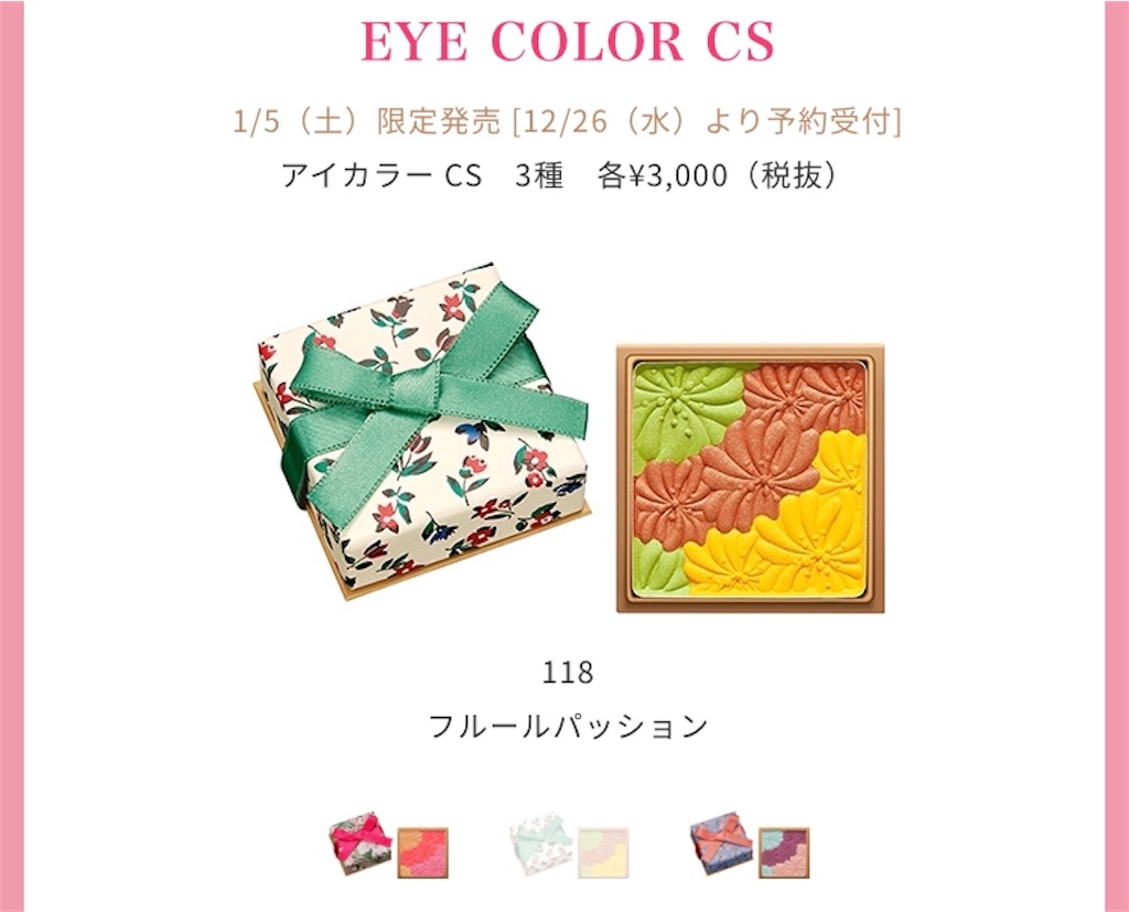 f:id:shika_zakki:20190109012640j:image f:id:shika_zakki:20190109012640j:image