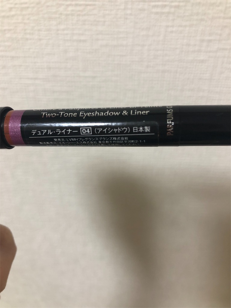 f:id:shika_zakki:20190119184956j:image