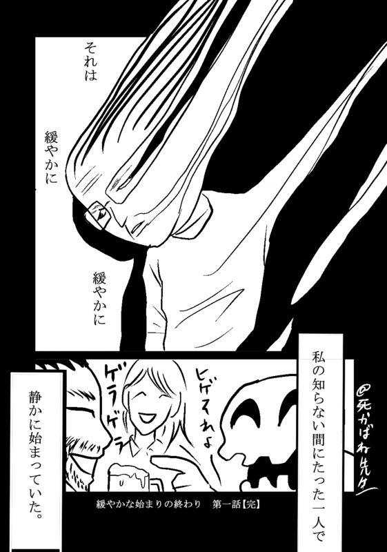 f:id:shikabanec:20150611060803j:plain