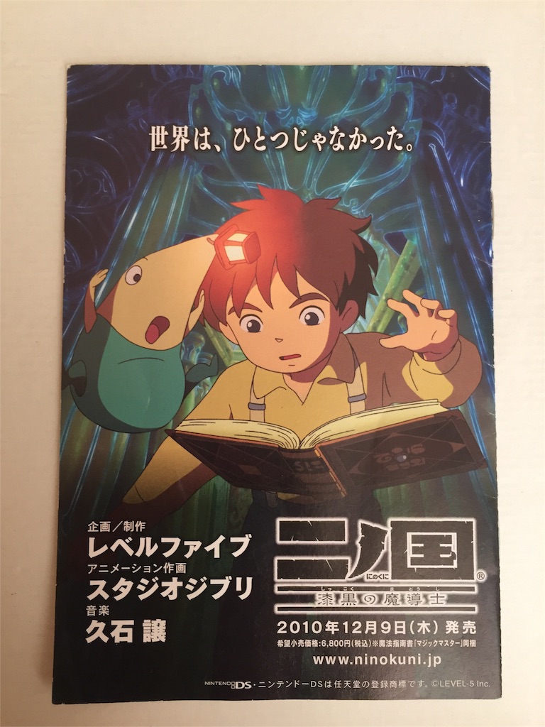 f:id:shikabanec:20160219111642j:image f:id:shikabanec:20160219111642j:image