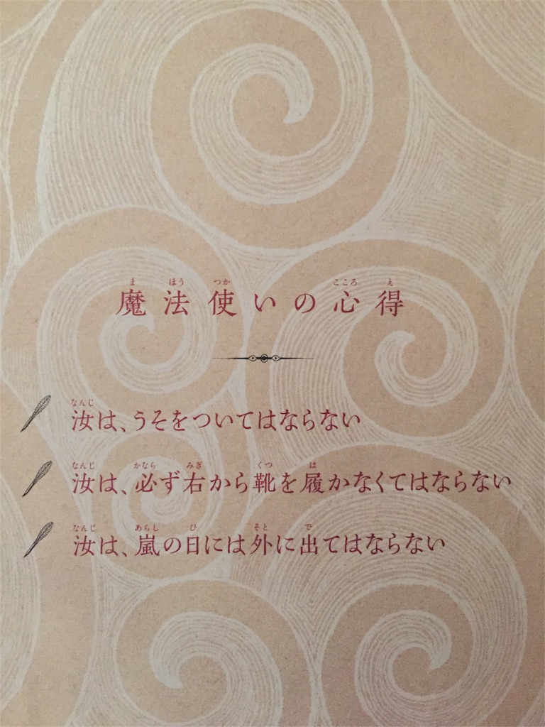 f:id:shikabanec:20160222172420j:image f:id:shikabanec:20160222172420j:image