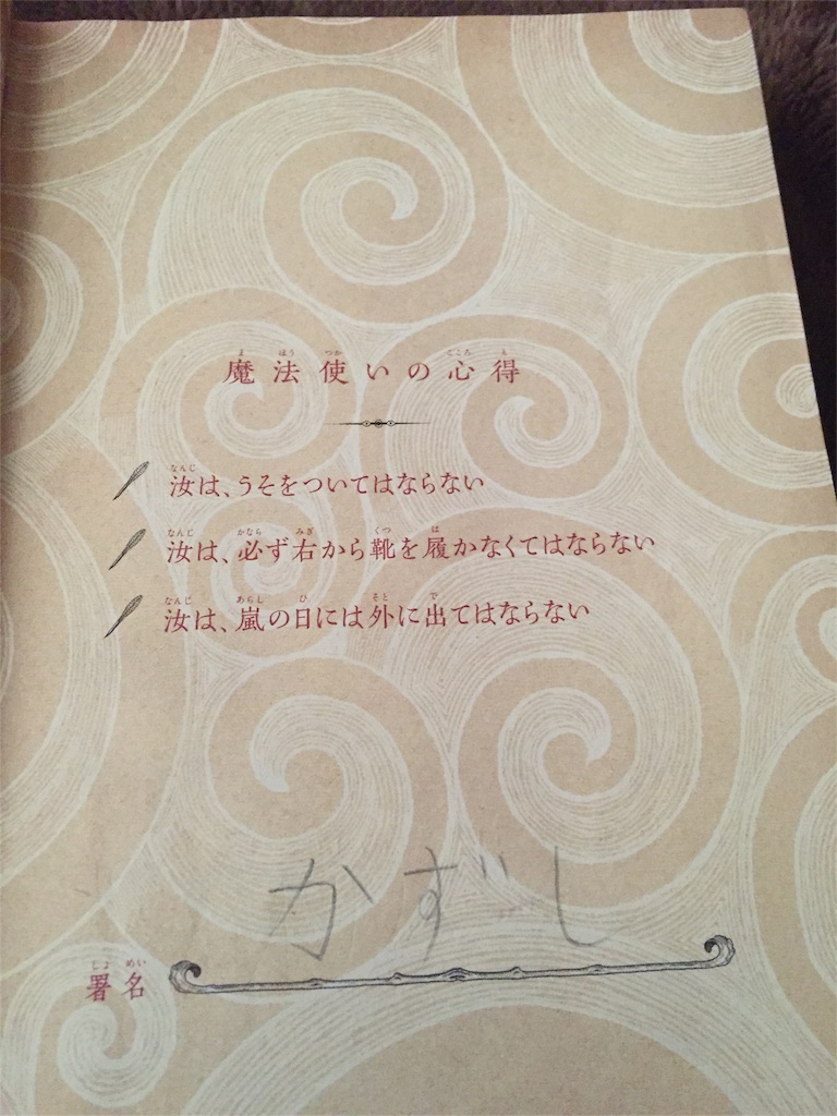 f:id:shikabanec:20160222172741j:image f:id:shikabanec:20160222172741j:image