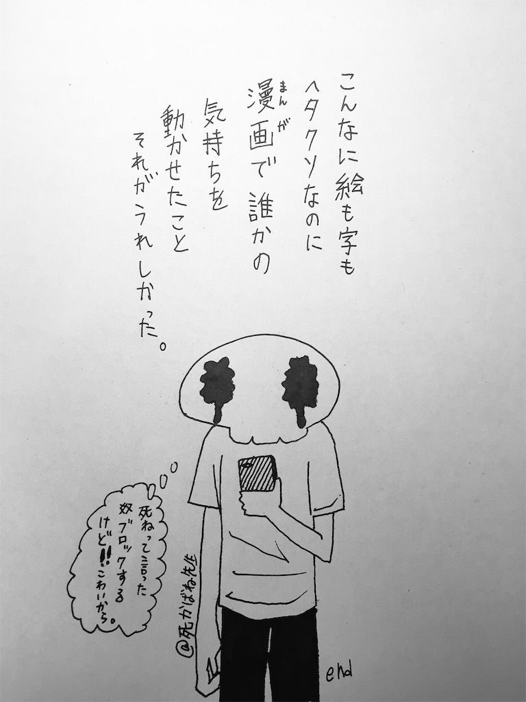 f:id:shikabanec:20160308223944j:image f:id:shikabanec:20160308223944j:image