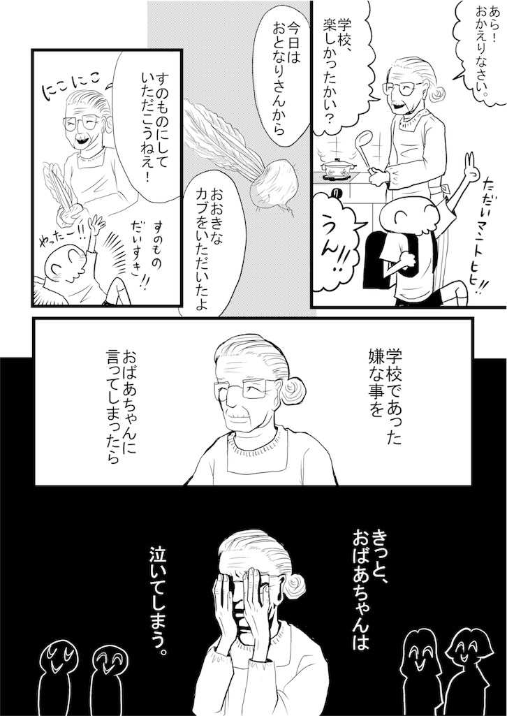 f:id:shikabanec:20160310085826j:image f:id:shikabanec:20160310085826j:image