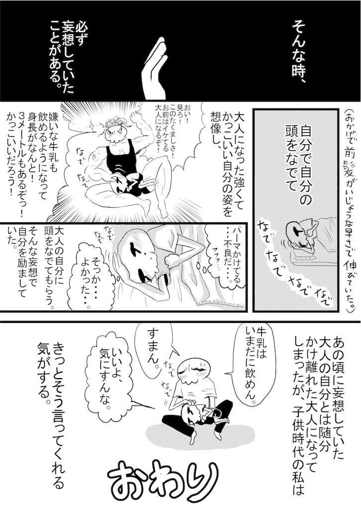 f:id:shikabanec:20160310085847j:image f:id:shikabanec:20160310085847j:image