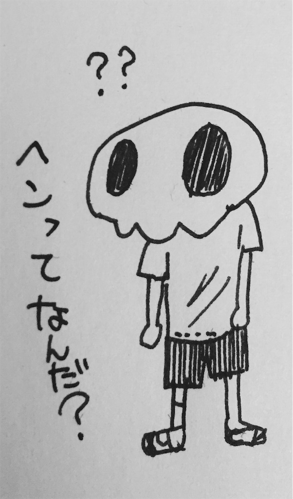 f:id:shikabanec:20160310101907j:image f:id:shikabanec:20160310101907j:image