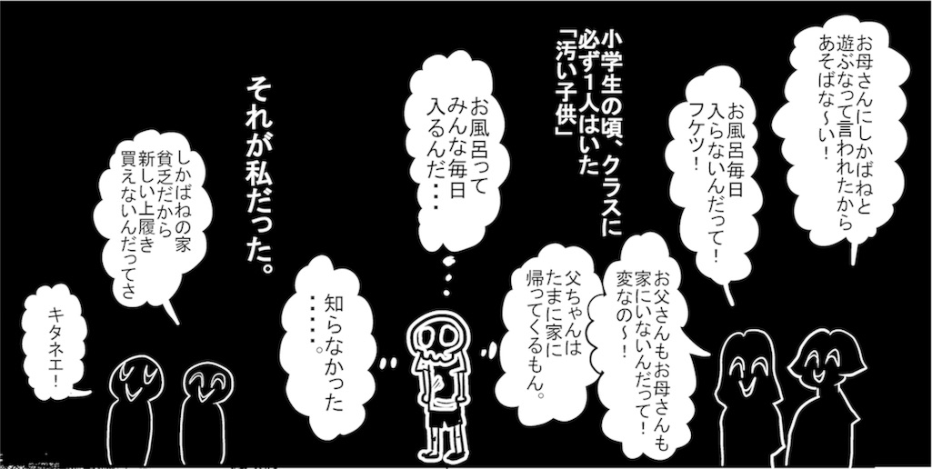 f:id:shikabanec:20160310102038j:image f:id:shikabanec:20160310102038j:image