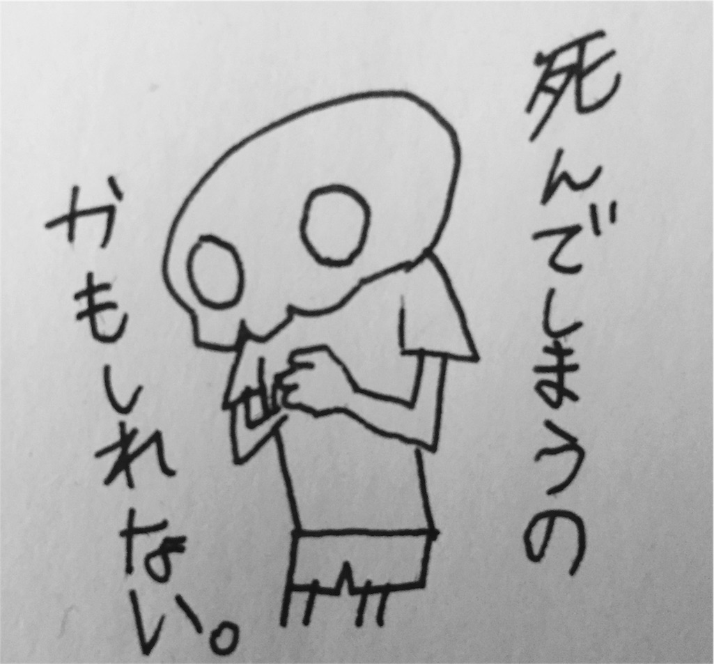 f:id:shikabanec:20160314083116j:image f:id:shikabanec:20160314083116j:image