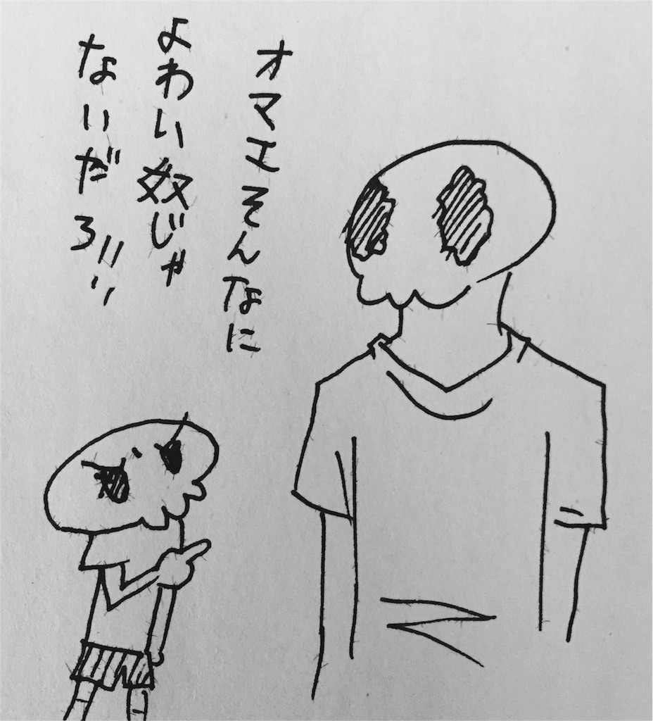 f:id:shikabanec:20160314135942j:image f:id:shikabanec:20160314135942j:image