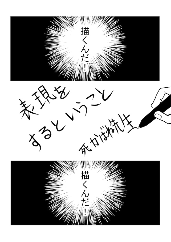 f:id:shikabanec:20160314140943j:image f:id:shikabanec:20160314140943j:image