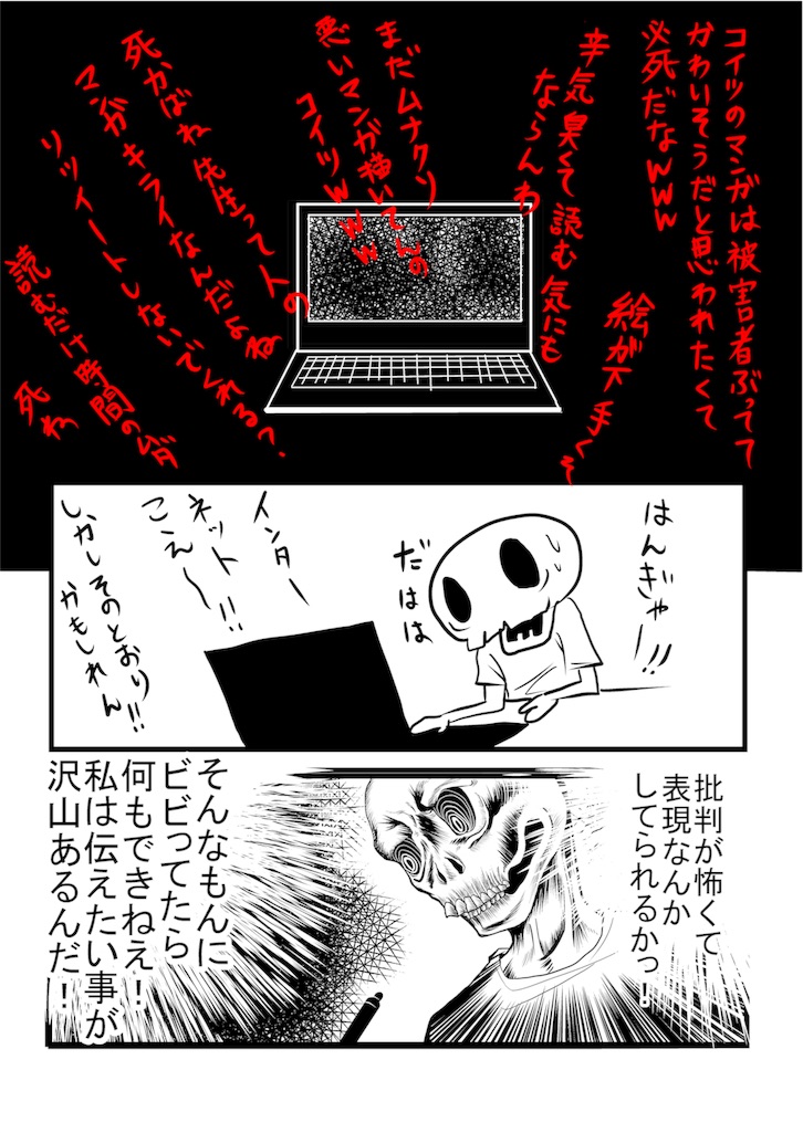 f:id:shikabanec:20160314140953j:image f:id:shikabanec:20160314140953j:image