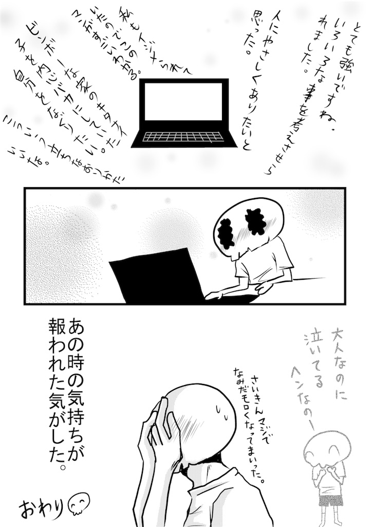 f:id:shikabanec:20160314141003j:image f:id:shikabanec:20160314141003j:image