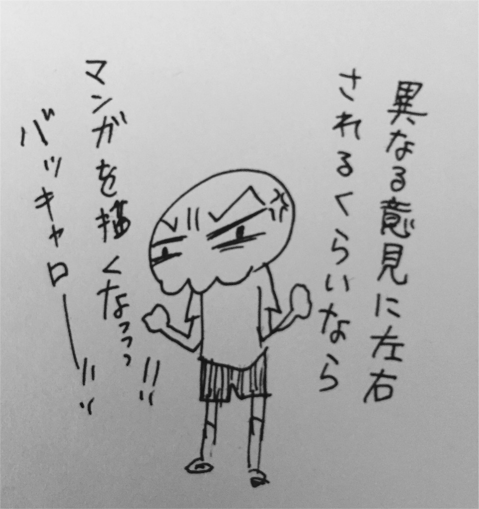 f:id:shikabanec:20160314155630j:image f:id:shikabanec:20160314155630j:image