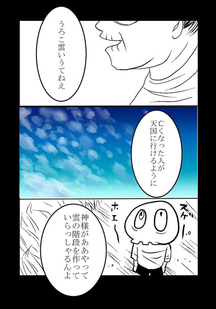 f:id:shikabanec:20160319102544j:image f:id:shikabanec:20160319102544j:image