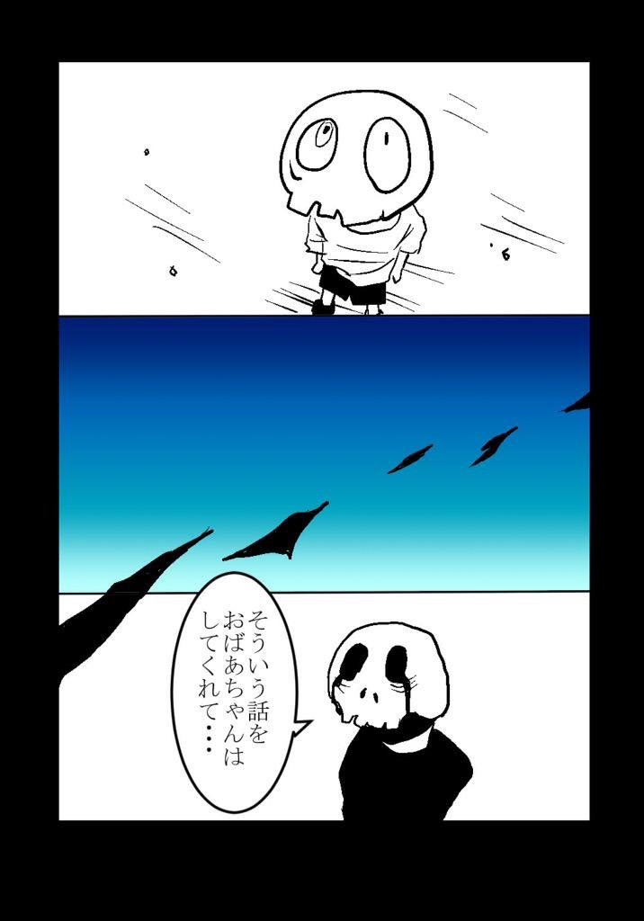 f:id:shikabanec:20160319102604j:image f:id:shikabanec:20160319102604j:image