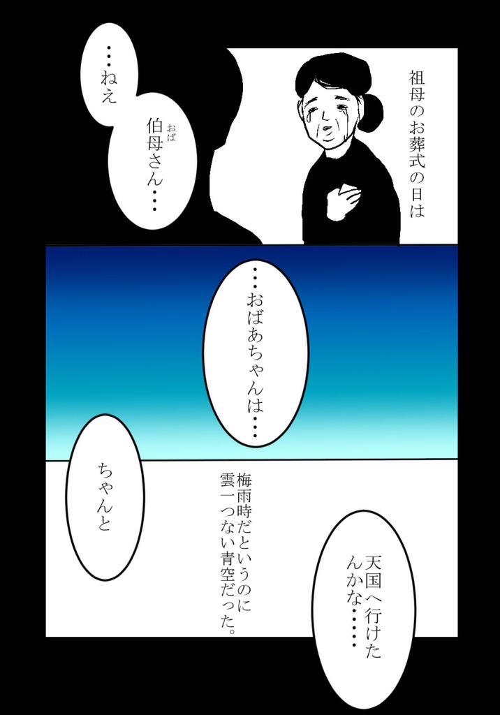 f:id:shikabanec:20160319102619j:image f:id:shikabanec:20160319102619j:image