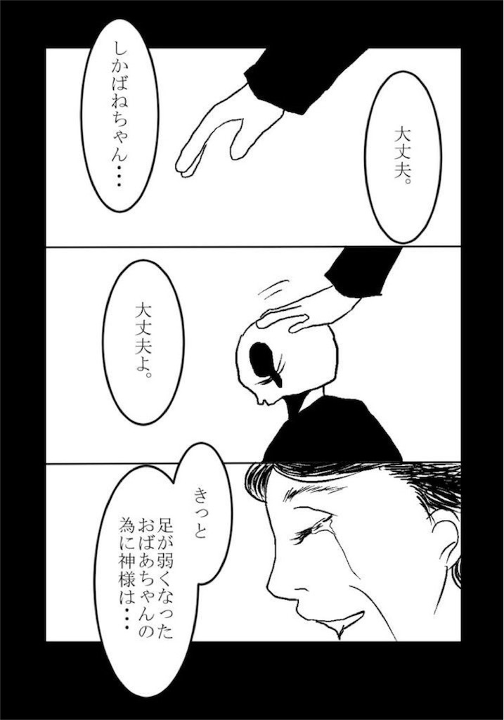 f:id:shikabanec:20160319102634j:image f:id:shikabanec:20160319102634j:image