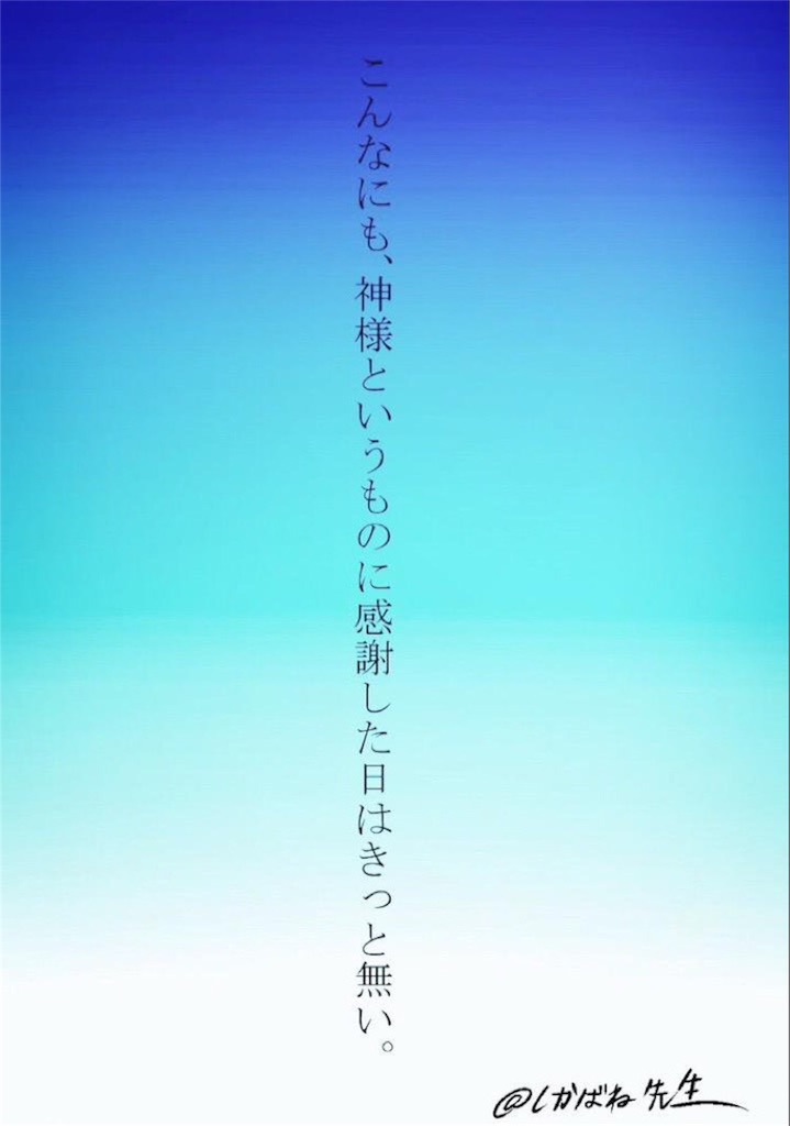 f:id:shikabanec:20160319102713j:image f:id:shikabanec:20160319102713j:image