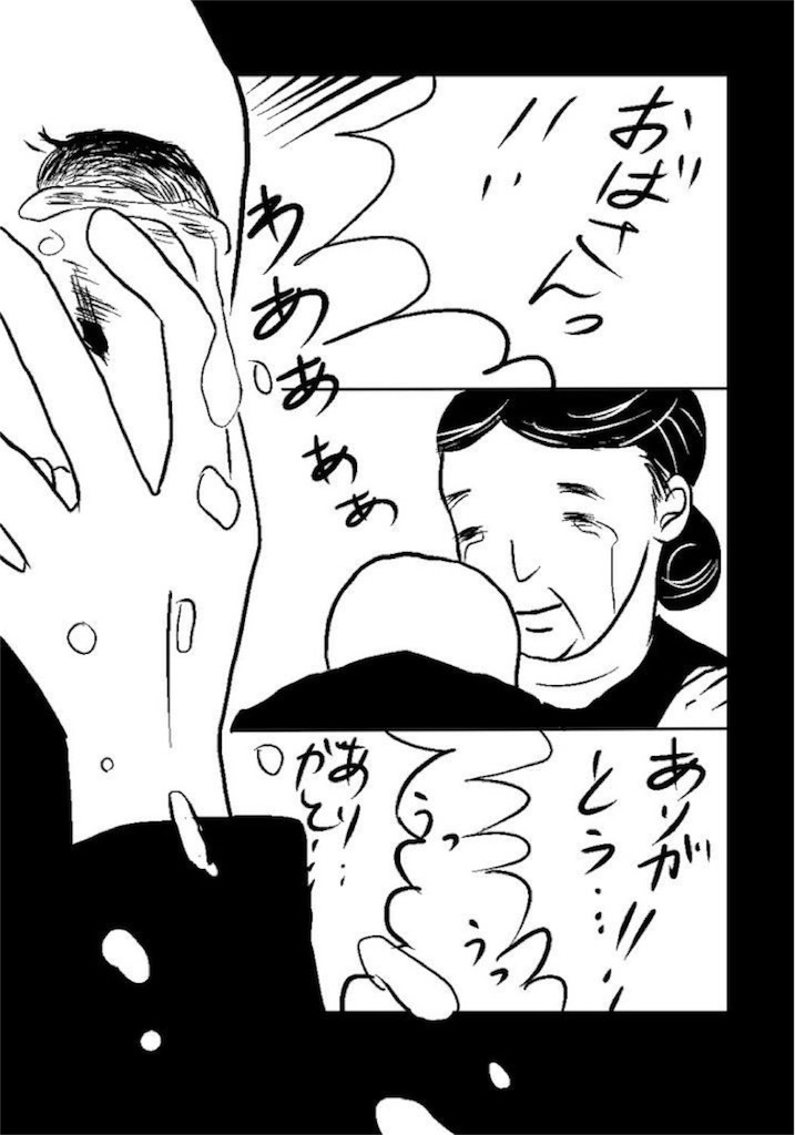 f:id:shikabanec:20160319102737j:image f:id:shikabanec:20160319102737j:image