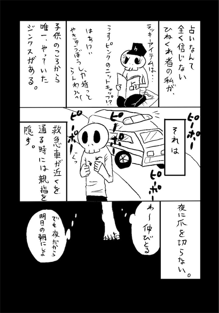 f:id:shikabanec:20160321103614j:image f:id:shikabanec:20160321103614j:image