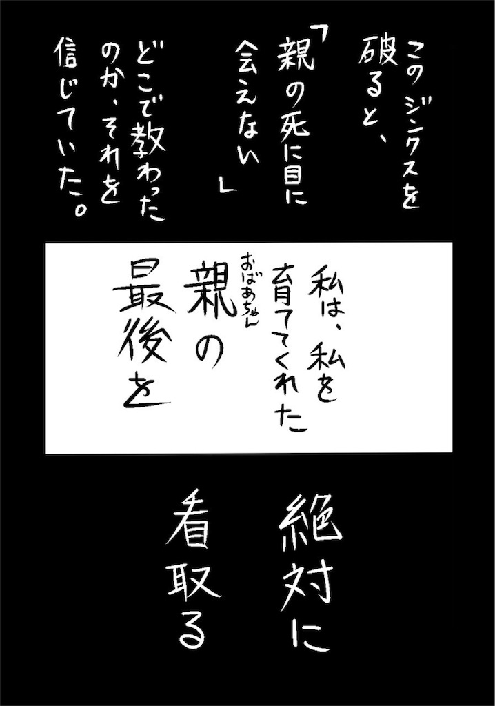 f:id:shikabanec:20160321103627j:image f:id:shikabanec:20160321103627j:image