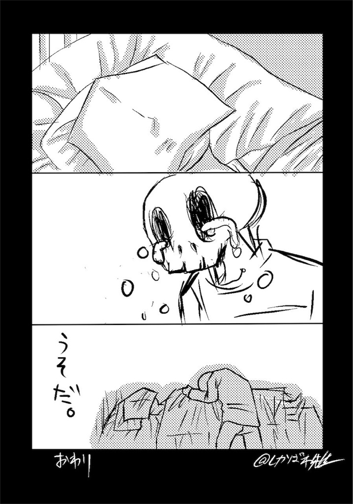 f:id:shikabanec:20160321103729j:image f:id:shikabanec:20160321103729j:image