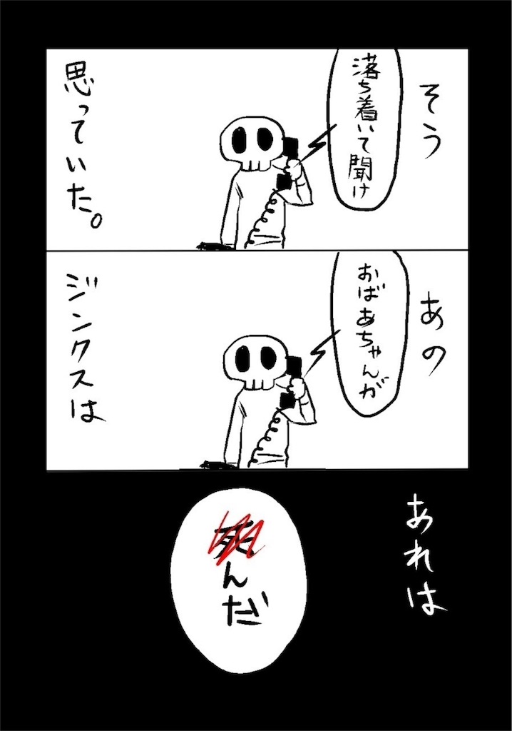 f:id:shikabanec:20160321103812j:image f:id:shikabanec:20160321103812j:image