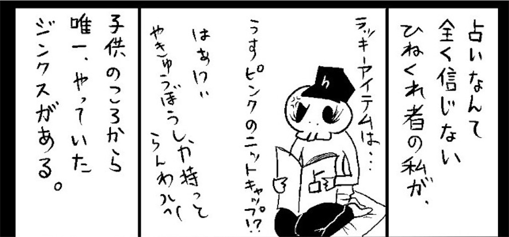 f:id:shikabanec:20160321110018j:image f:id:shikabanec:20160321110018j:image
