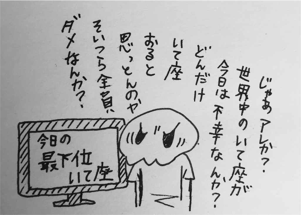 f:id:shikabanec:20160321111251j:image f:id:shikabanec:20160321111251j:image