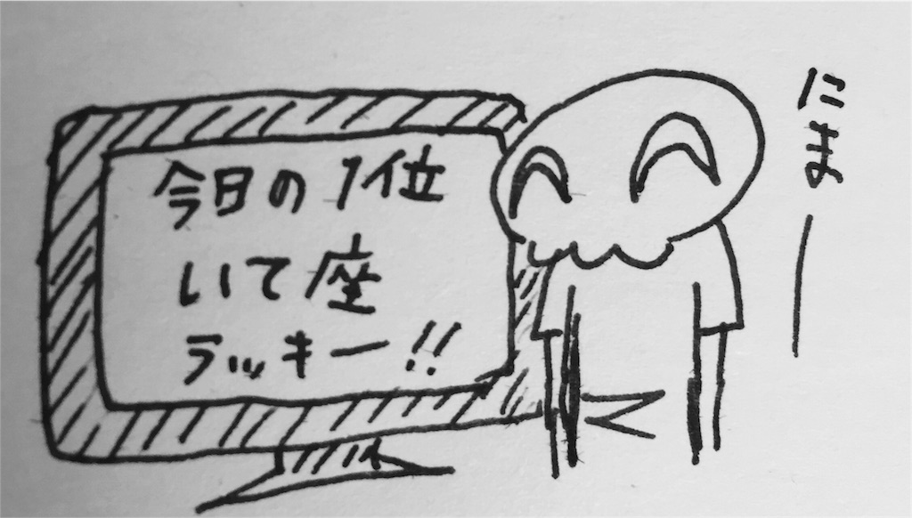 f:id:shikabanec:20160321111316j:image f:id:shikabanec:20160321111316j:image