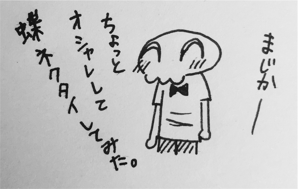 f:id:shikabanec:20160321112644j:image f:id:shikabanec:20160321112644j:image