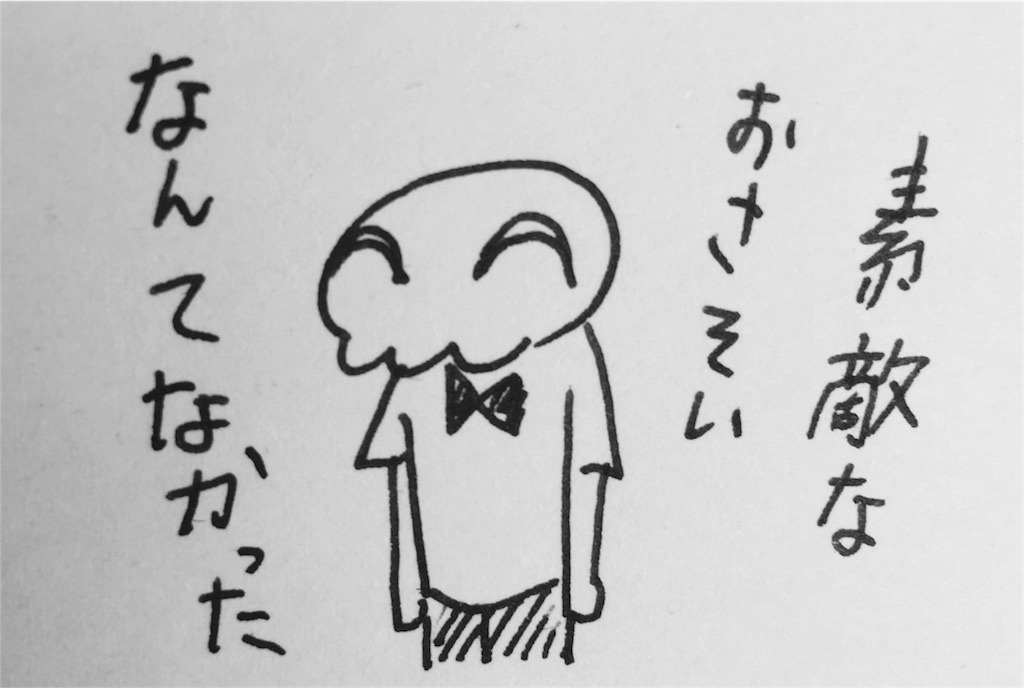 f:id:shikabanec:20160321113841j:image f:id:shikabanec:20160321113841j:image