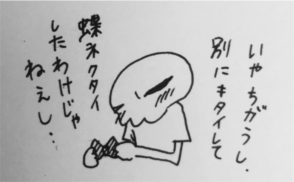 f:id:shikabanec:20160321113907j:image f:id:shikabanec:20160321113907j:image