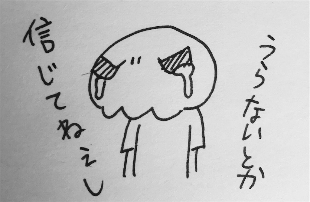 f:id:shikabanec:20160321113917j:image f:id:shikabanec:20160321113917j:image