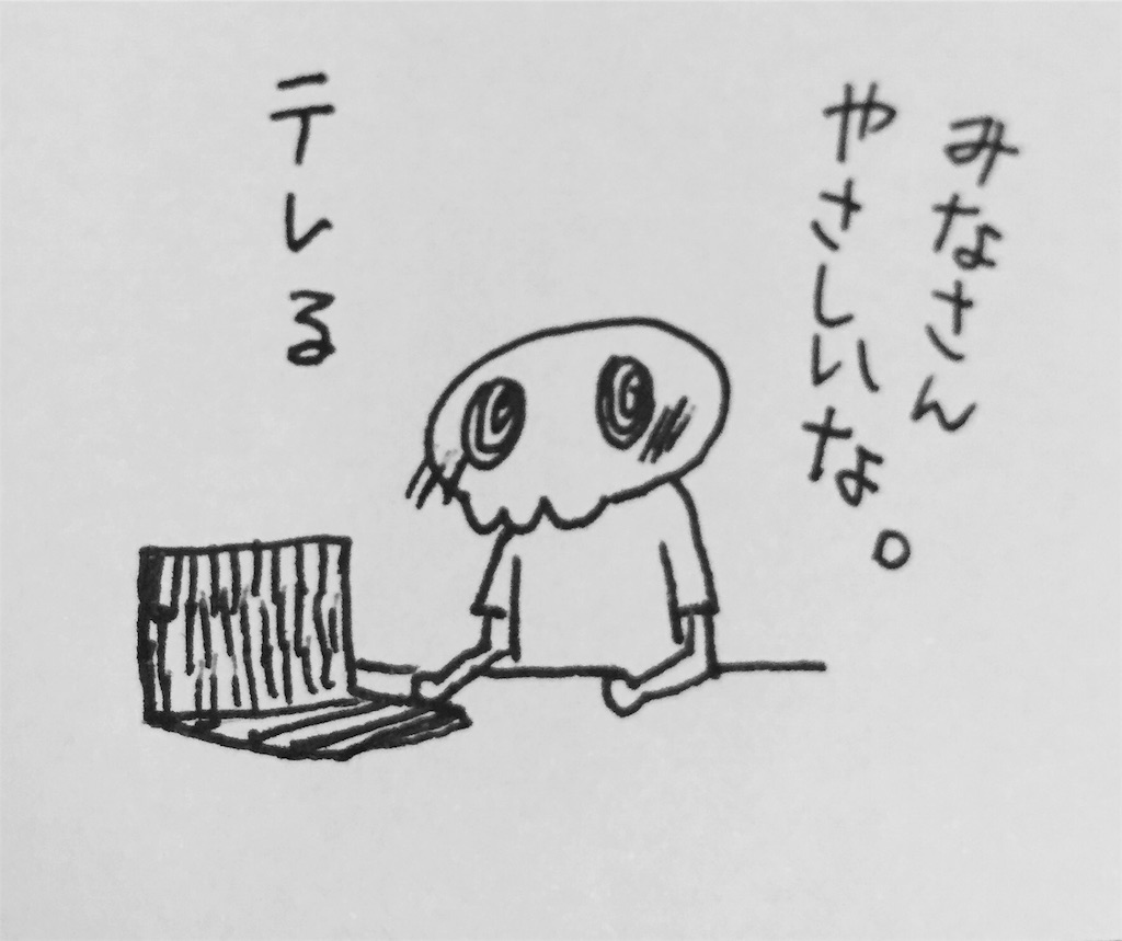 f:id:shikabanec:20160327035514j:image f:id:shikabanec:20160327035514j:image