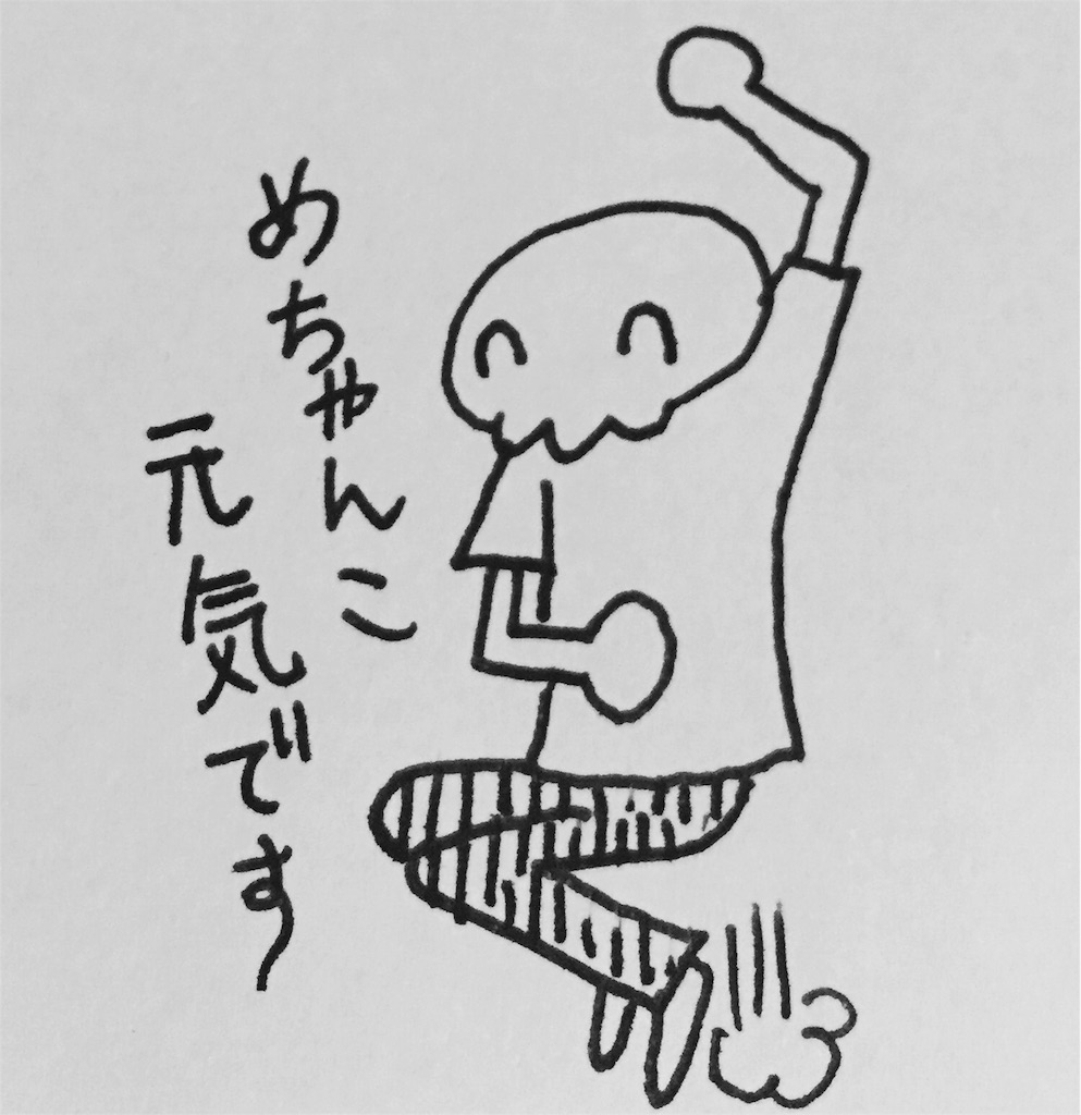 f:id:shikabanec:20160327040019j:image f:id:shikabanec:20160327040019j:image