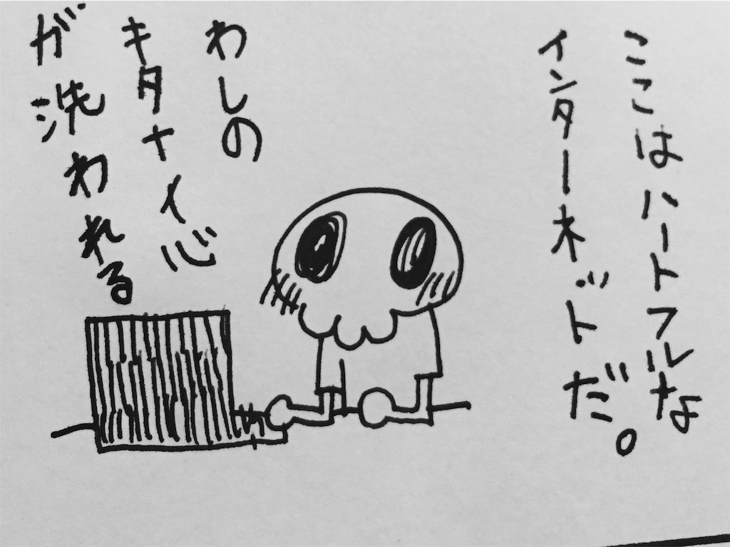 f:id:shikabanec:20160327044415j:image f:id:shikabanec:20160327044415j:image