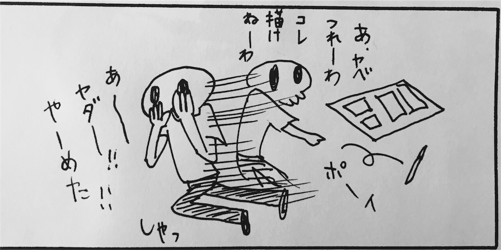 f:id:shikabanec:20160327074824j:image f:id:shikabanec:20160327074824j:image