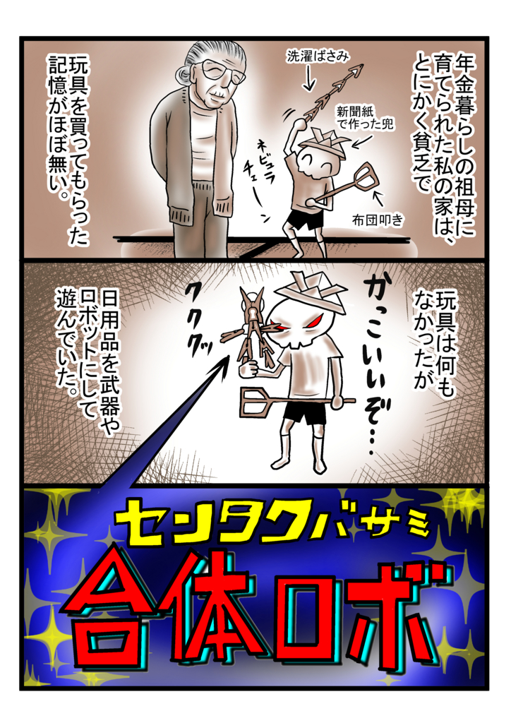 f:id:shikabanec:20161019210116j:plain f:id:shikabanec:20161019210116j:plain