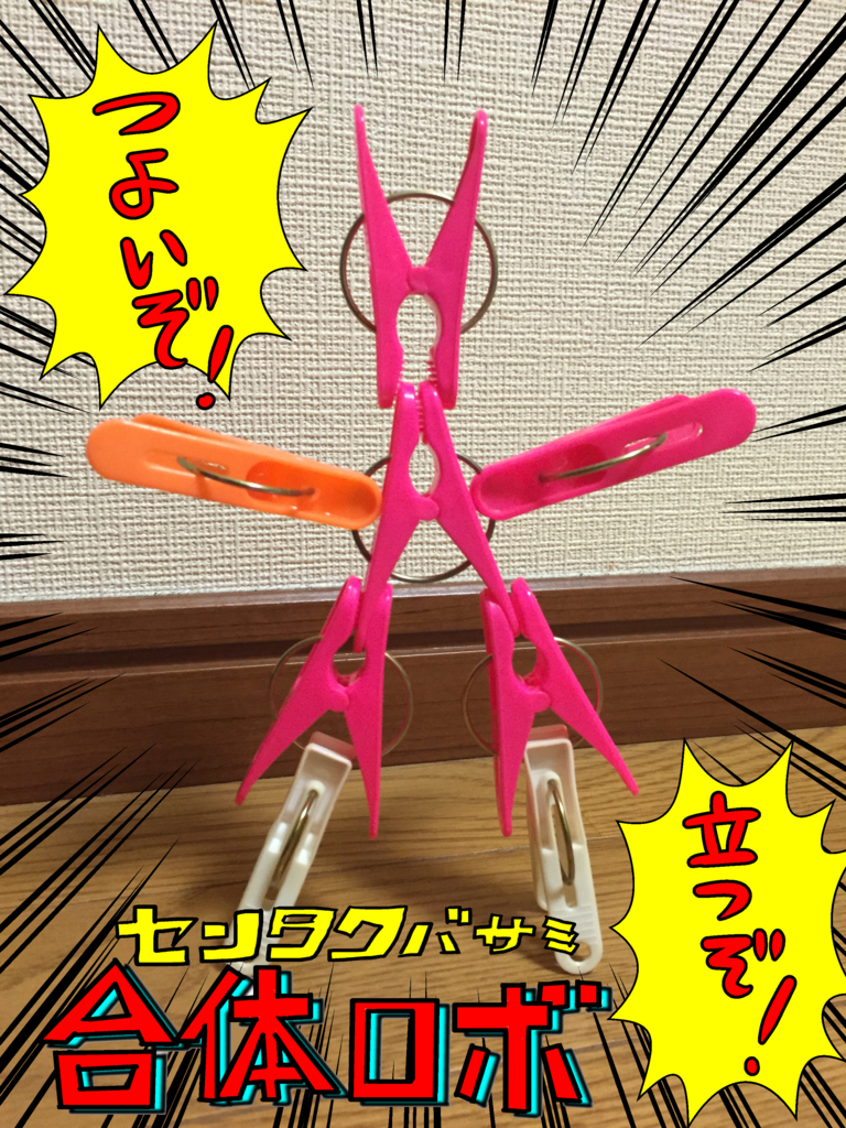 f:id:shikabanec:20161019210527j:plain f:id:shikabanec:20161019210527j:plain