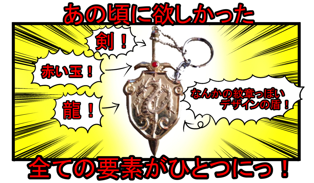 f:id:shikabanec:20161020153402j:plain f:id:shikabanec:20161020153402j:plain